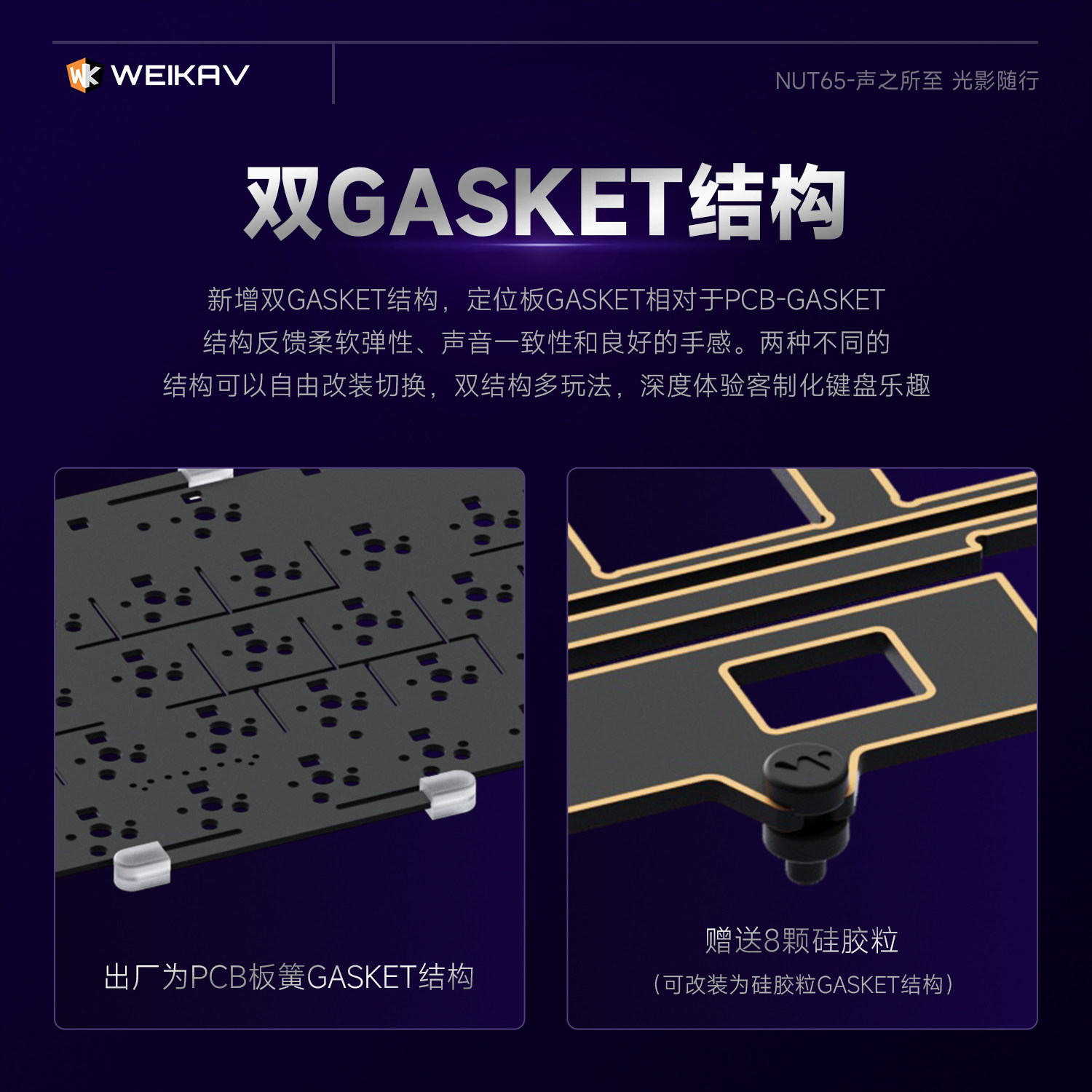 New Weikav Nut65 Aluminum Mech - đánh giá và giá Gaming Keyboard Nearby